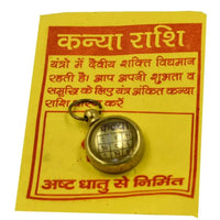 Brahmatells Virgo Brass Locket: Kanya Rashi Yantra's Protective Essence by Brahmatells