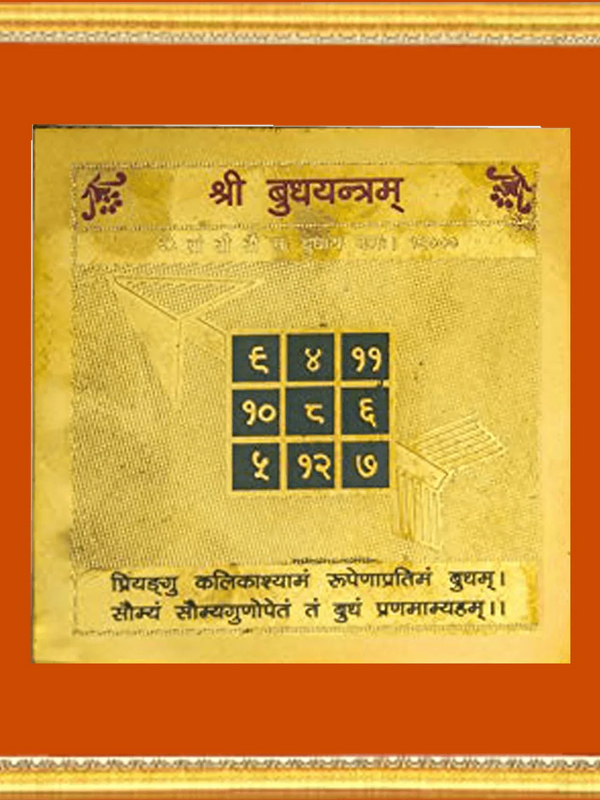 Budh yantra by Brahmatells
