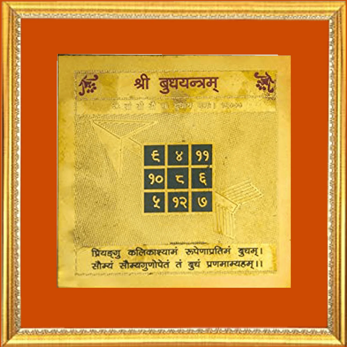 Budh yantra by Brahmatells