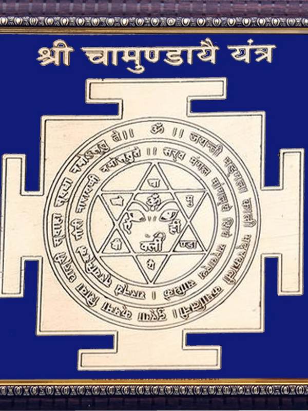 Chamunda-yantra by Brahmatells