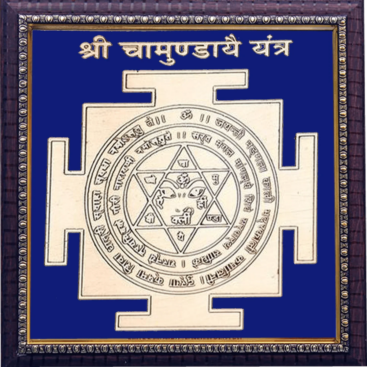 Chamunda-yantra by Brahmatells
