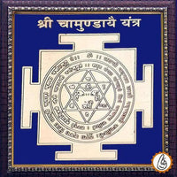 Chamunda-yantra by Brahmatells
