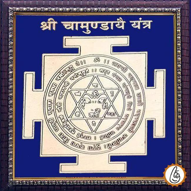 Chamunda-yantra by Brahmatells