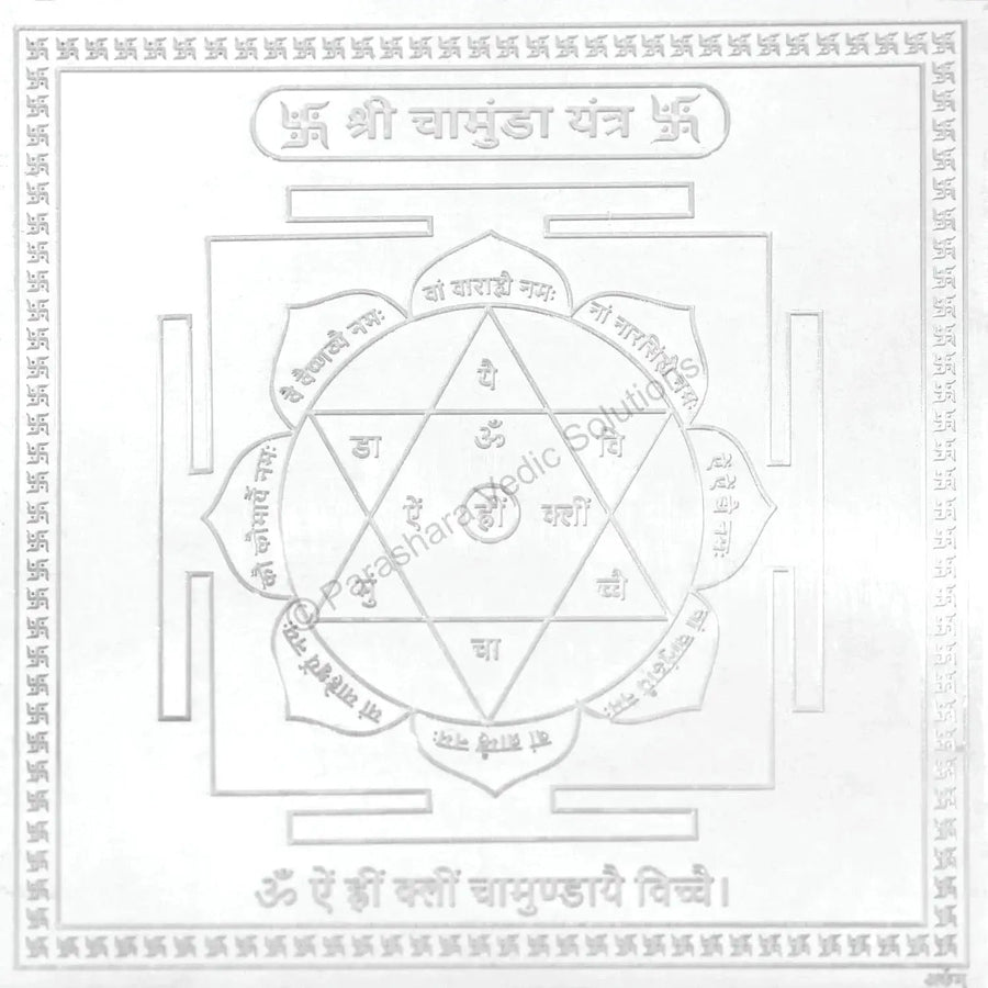 Chamunda Yantra - Silver-Plated Copper - 4x4 Inches | Brahmatells by Brahmatells