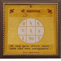 Chandra yantra by Brahmatells