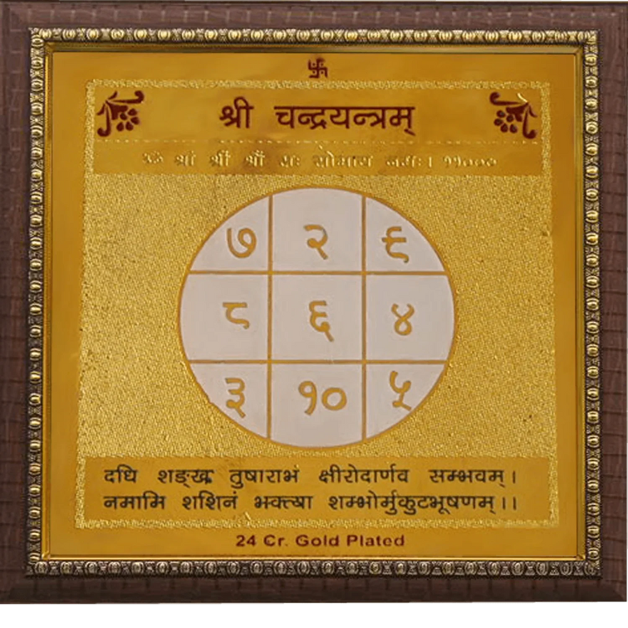 Chandra yantra by Brahmatells