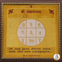 Chandra yantra by Brahmatells