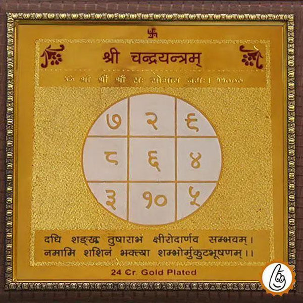 Chandra yantra by Brahmatells