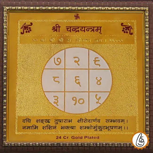 Chandra yantra by Brahmatells