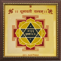 DHOOMAVATI YANTRA by Brahmatells