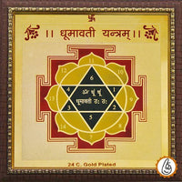 DHOOMAVATI YANTRA by Brahmatells