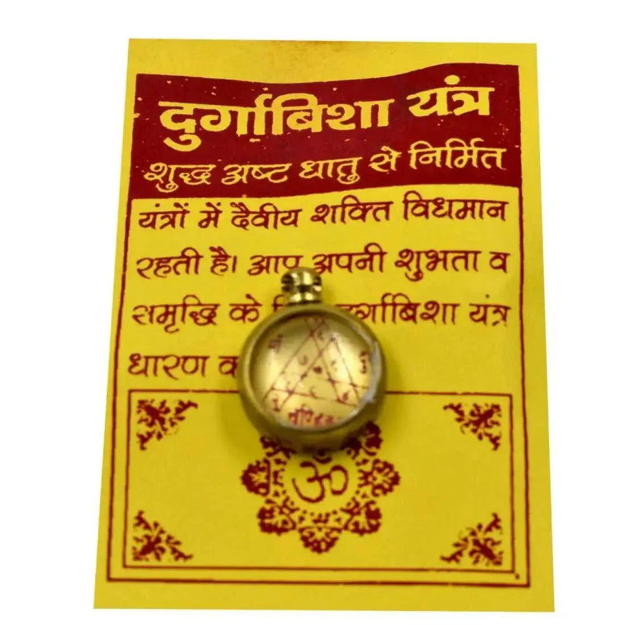 Durga Bisa Astadhatu Brass Yantra Locket for Pooja, Health, Wealth, Prosperity and Success by Brahmatells
