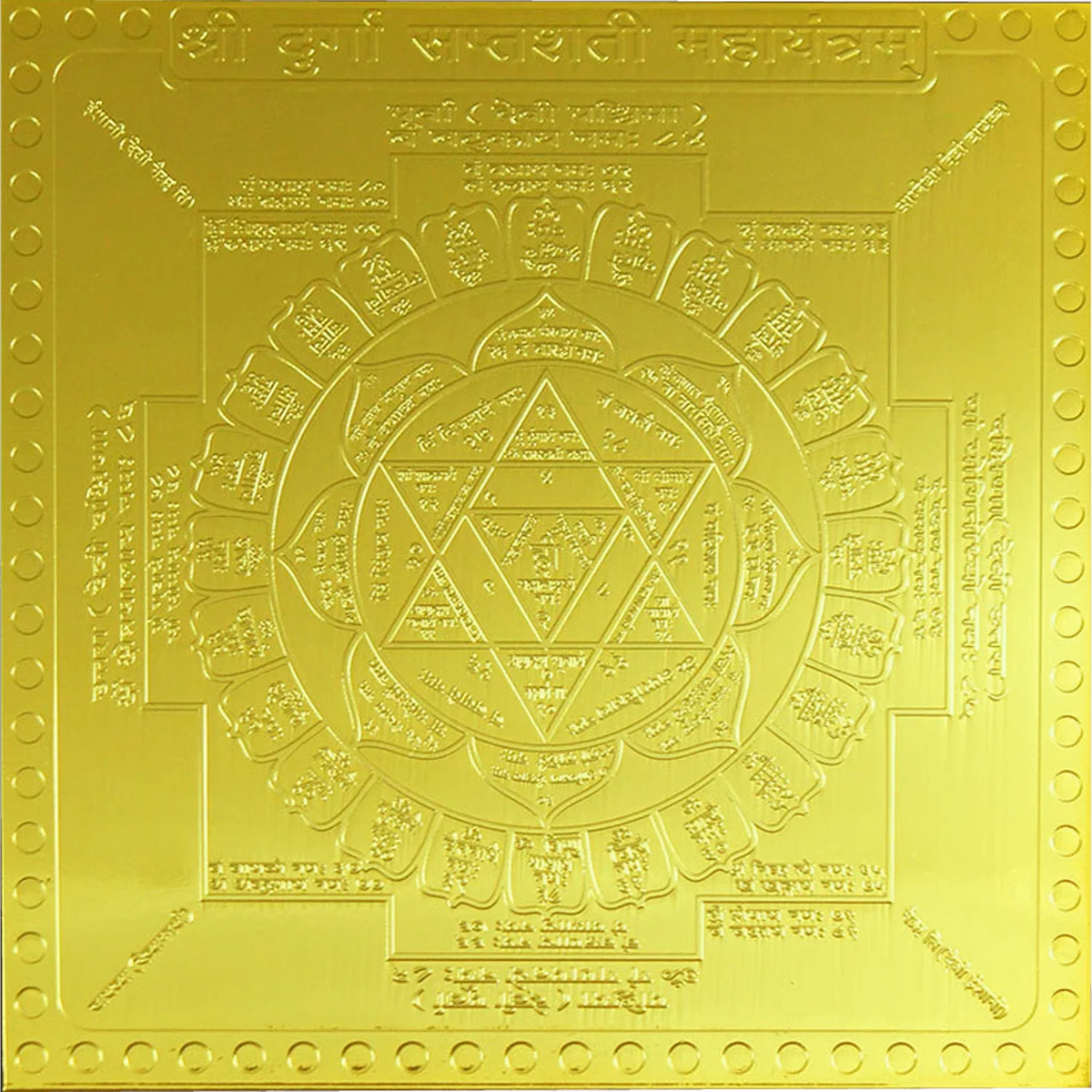 DURGA SAPTSHATI YANTRA by Brahmatells