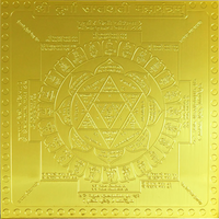 DURGA SAPTSHATI YANTRA by Brahmatells