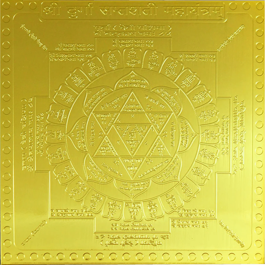 DURGA SAPTSHATI YANTRA by Brahmatells