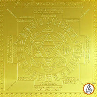 DURGA SAPTSHATI YANTRA by Brahmatells