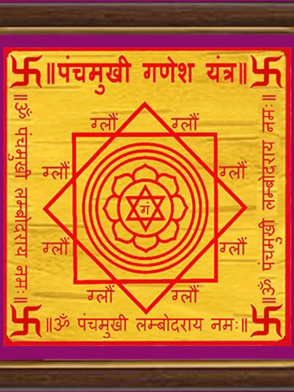 Ganesh yantra by Brahmatells