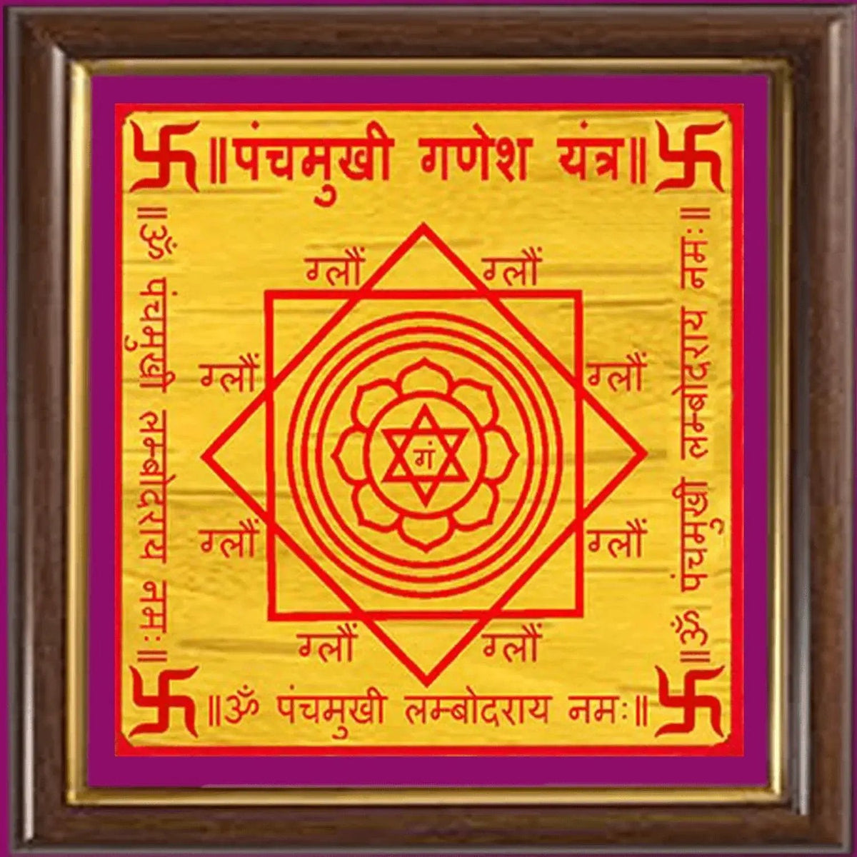 Ganesh yantra by Brahmatells