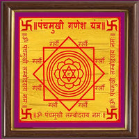 Ganesh yantra by Brahmatells