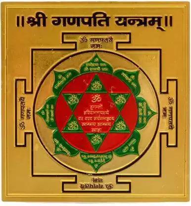 Ganesh yantra by Brahmatells