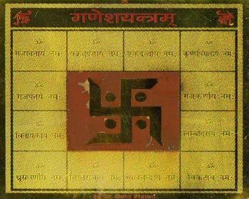 Ganesh yantra by Brahmatells