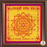 Ganesh yantra by Brahmatells