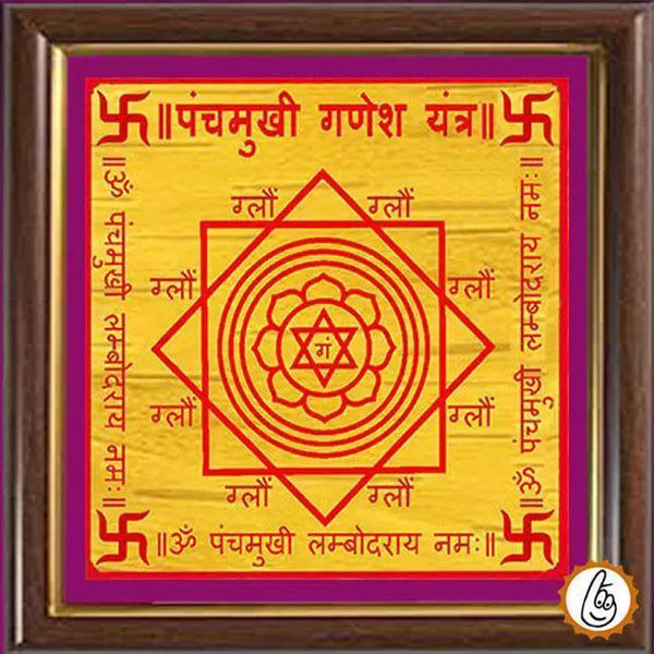 Ganesh yantra by Brahmatells