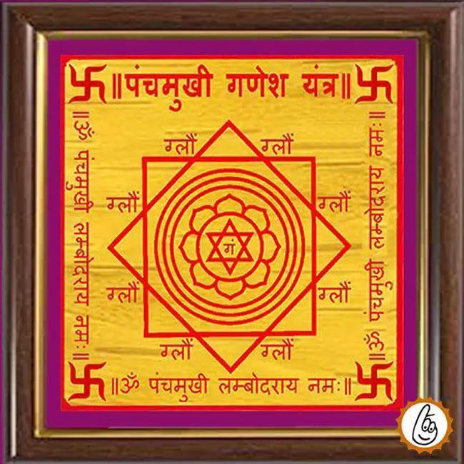 Ganesh yantra by Brahmatells
