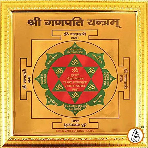 Ganesh yantra by Brahmatells