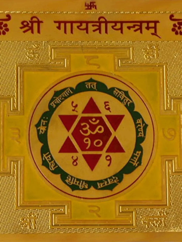 GAYATRI YANTRA by Brahmatells