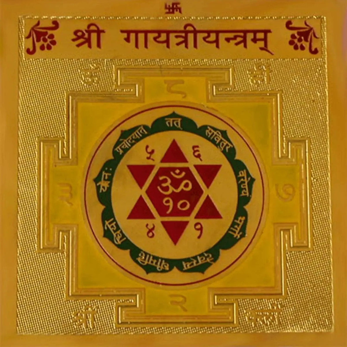 GAYATRI YANTRA by Brahmatells