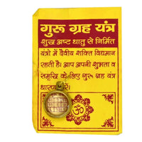 Guru Brihaspati (Jupiter) Graha Astadhatu Brass Yantra Locket for Pooja, Health, Wealth, Prosperity and Success by Brahmatells