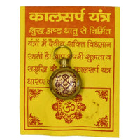 Kaal Sarp Astadhatu Brass Yantra Locket - Ultimate Astrological Amulet by Brahmatells