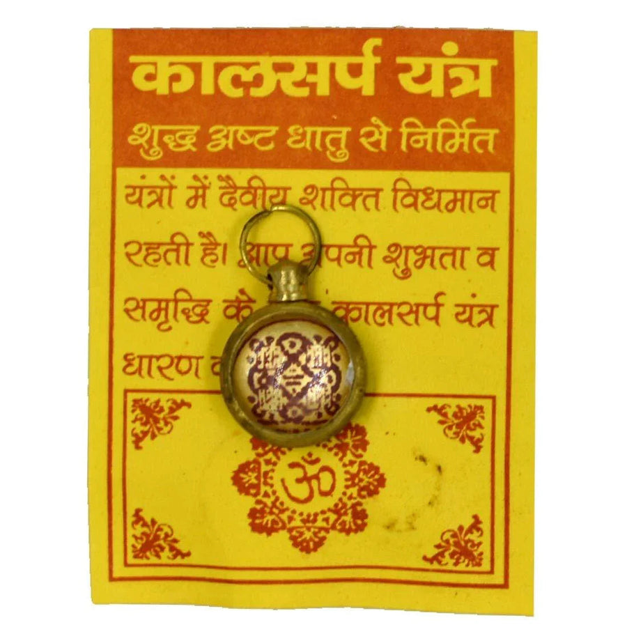 Kaal Sarp Astadhatu Brass Yantra Locket - Ultimate Astrological Amulet by Brahmatells