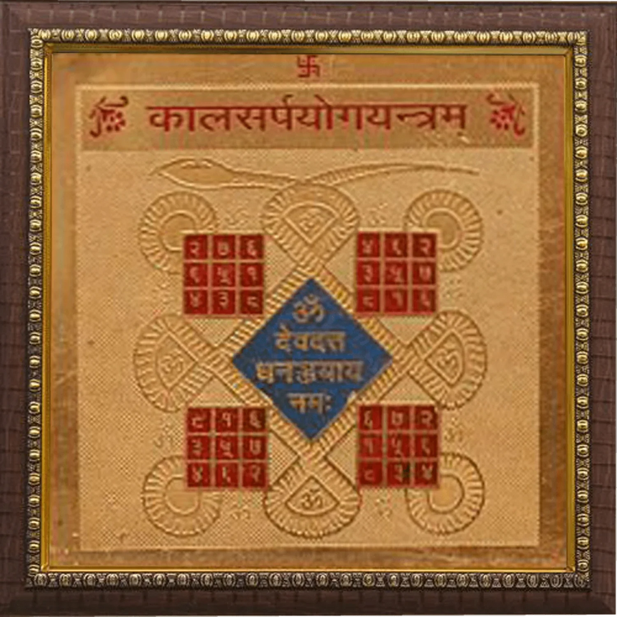 kalsarpa Yantra by Brahmatells