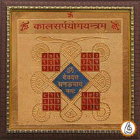 kalsarpa Yantra by Brahmatells