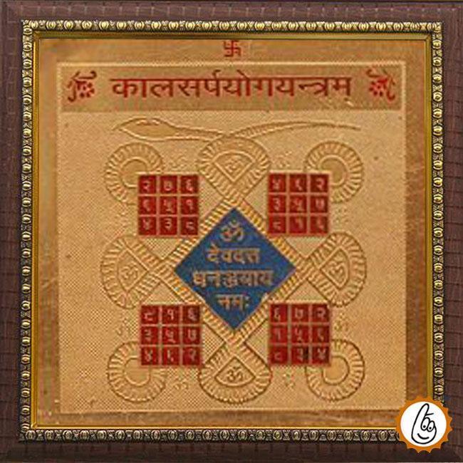 kalsarpa Yantra by Brahmatells