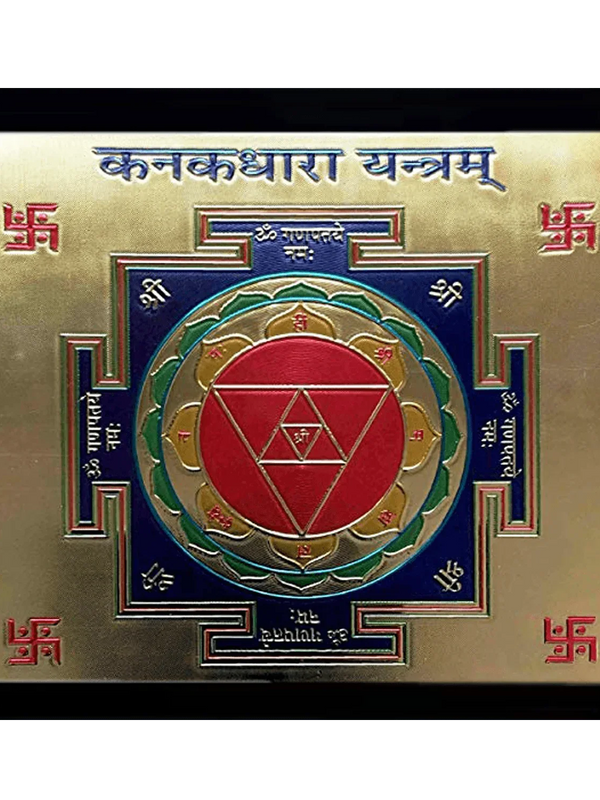 kanakdhara yantra by Brahmatells