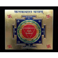 kanakdhara yantra by Brahmatells