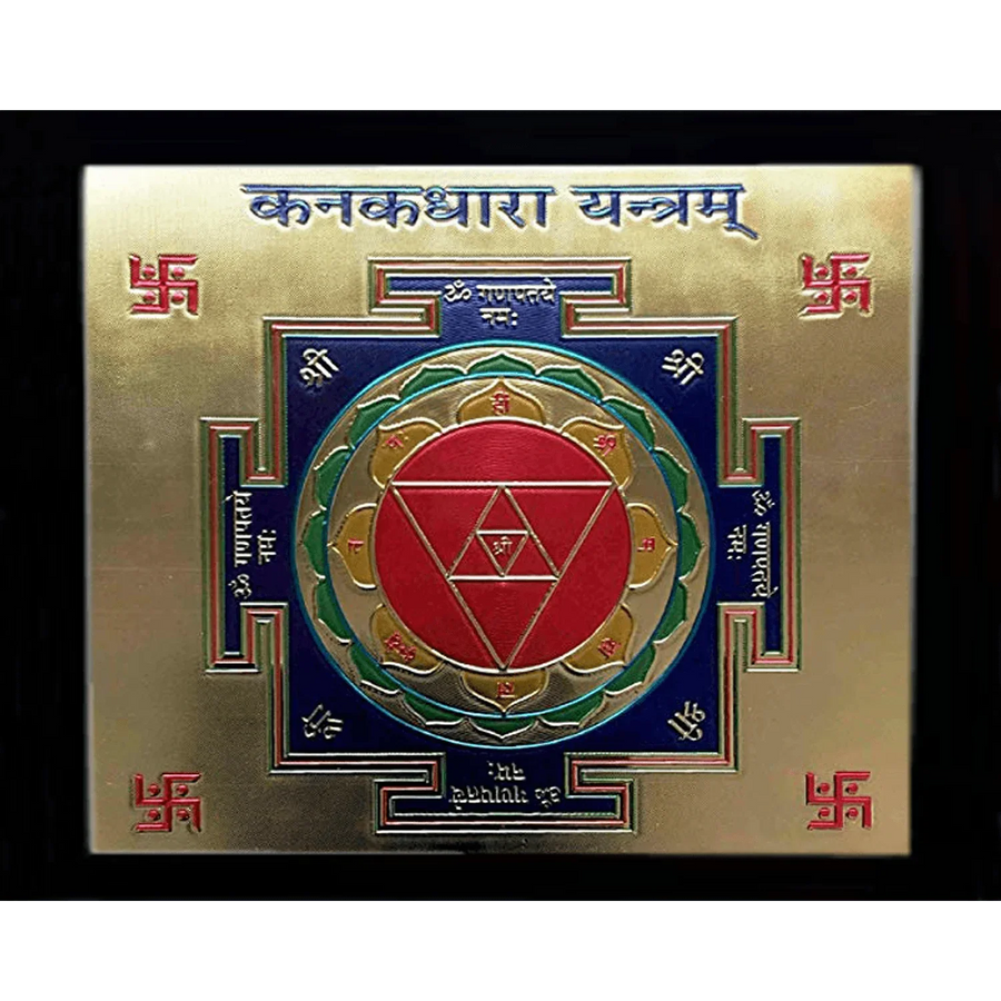 kanakdhara yantra by Brahmatells