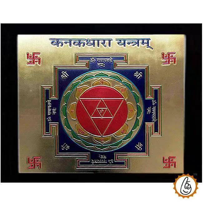 kanakdhara yantra by Brahmatells