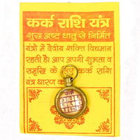 Kark Rashi Astadhatu Brass Yantra Locket/Cancer Zodiac Sheild Yantra by Brahmatells