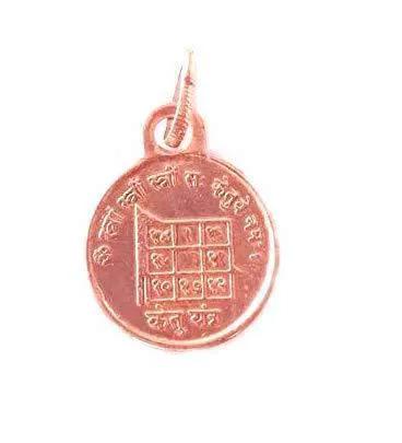 Ketu Pendent/Loket in Copper for Men and Women by brahmatells
