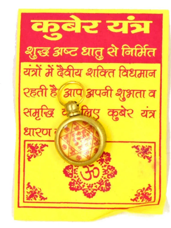 Kuber Astadhatu Brass Yantra Locket for Pooja, Health, Wealth, Prosperity and Success by Brahmatells
