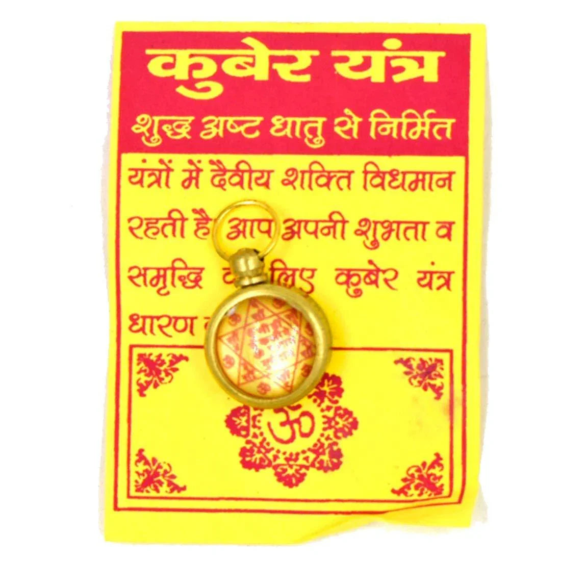 Kuber Astadhatu Brass Yantra Locket for Pooja, Health, Wealth, Prosperity and Success by Brahmatells