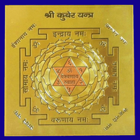 Kuber yantra by Brahmatells
