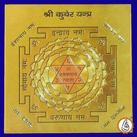 Kuber yantra by Brahmatells