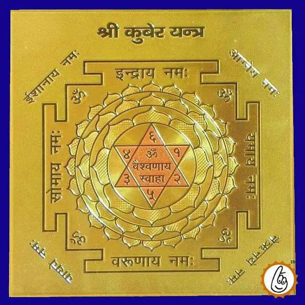 Kuber yantra by Brahmatells