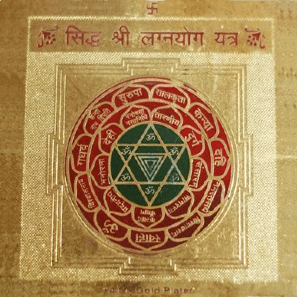 Lagna Yog Yantra by Brahmatells