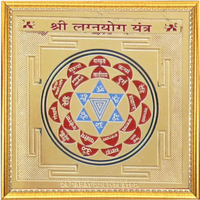 LAGNA-YOG YANTRA by Brahmatells